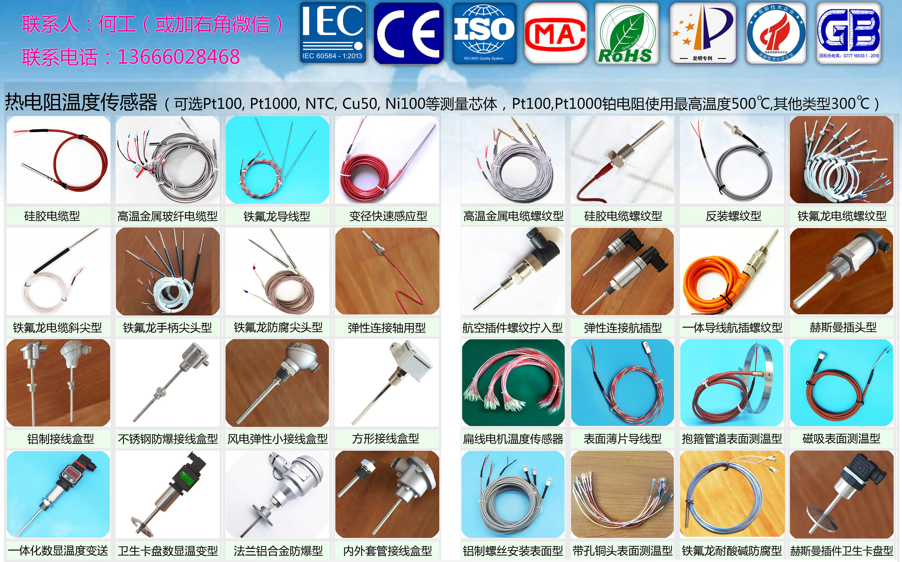 1725158698937329.jpg 惠德爾.jpg