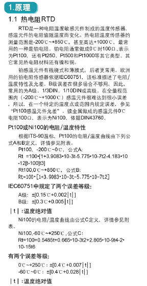 1725510124953810.png image.png