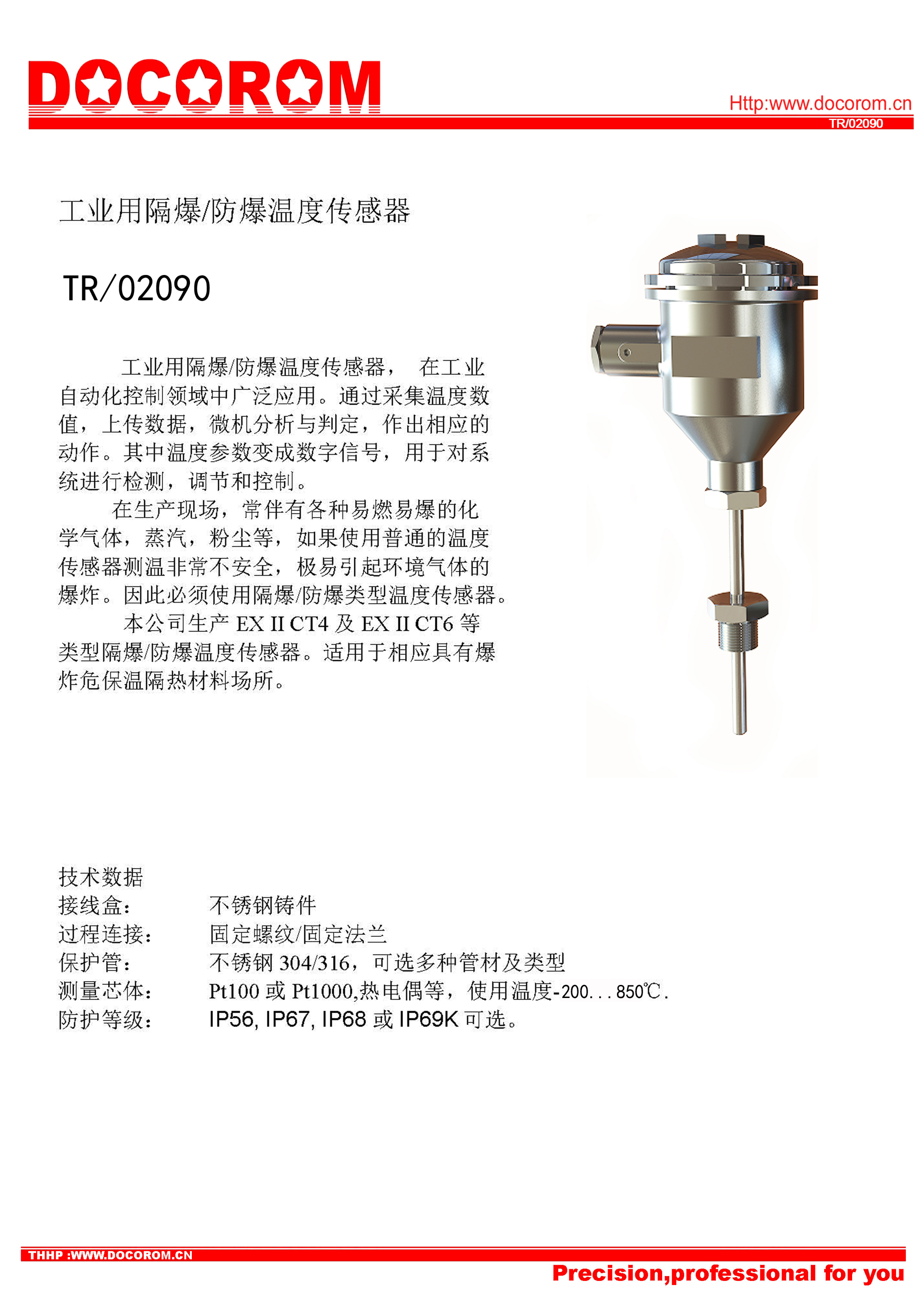 1725597766291146.jpg TR02090.jpg