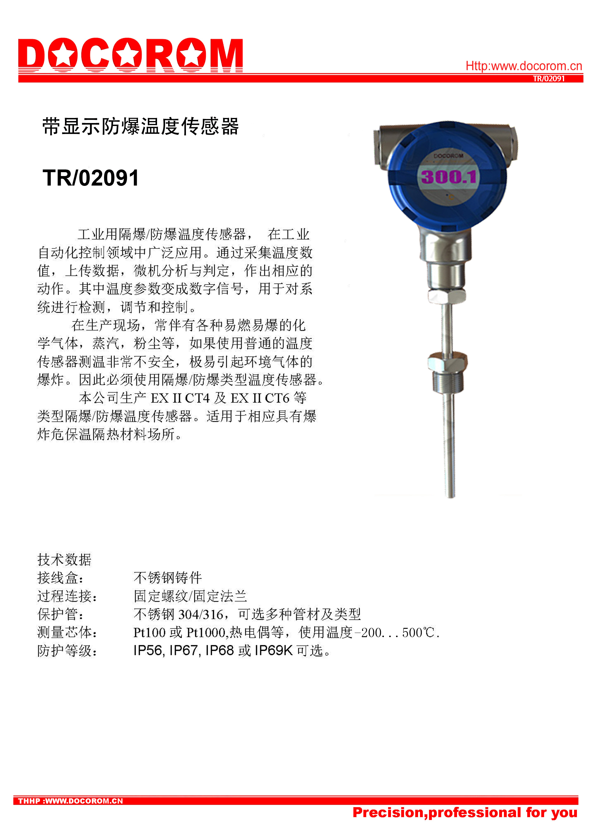 1725598025876194.jpg TR02091.jpg